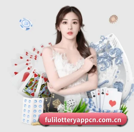 福利彩票 APP 界面